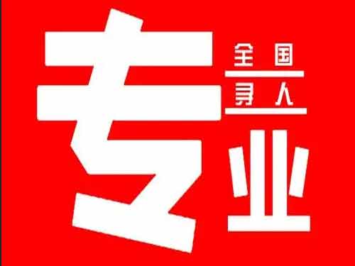 阿合奇侦探调查如何找到可靠的调查公司